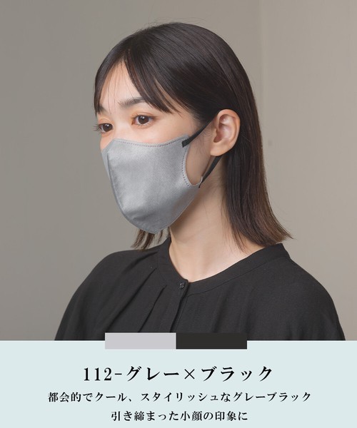 ひんやりクール接触冷感3Dマスク(普通サイズ)10枚セット