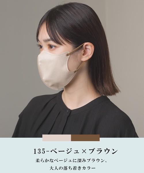 ひんやりクール接触冷感3Dマスク(普通サイズ)10枚セット