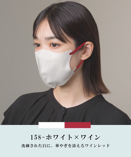 ひんやりクール接触冷感3Dマスク(普通サイズ)10枚セット