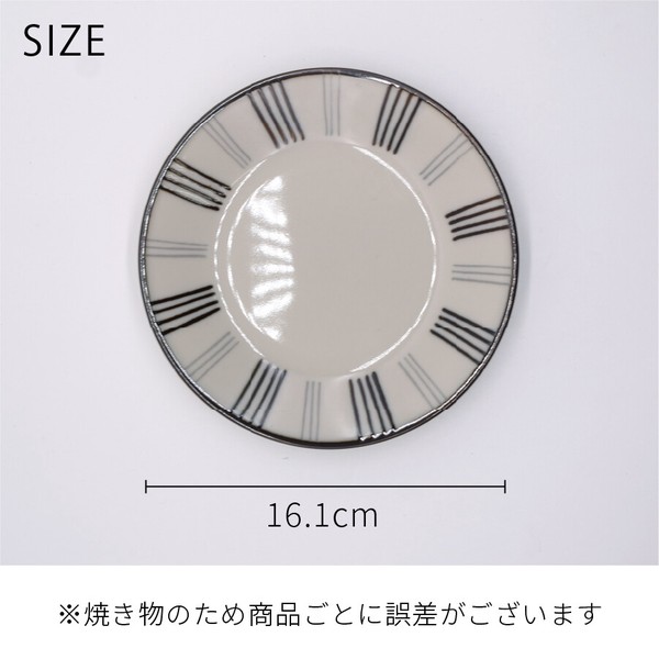 モノクロ取り皿【中皿 日本製 美濃焼】