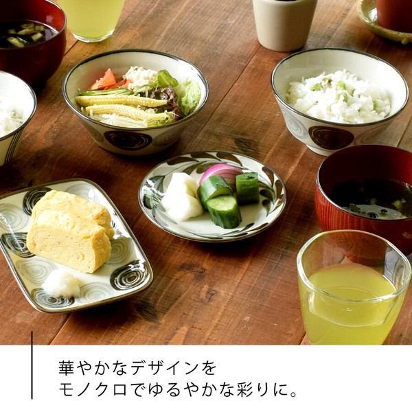 モノクロ取り皿【中皿 日本製 美濃焼】