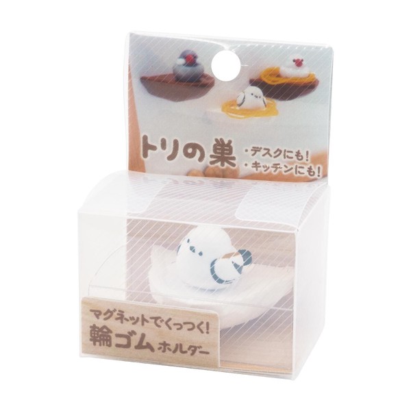 biite biite トリの巣 輪ゴムホルダー シマエナガ 868torinosu_se
