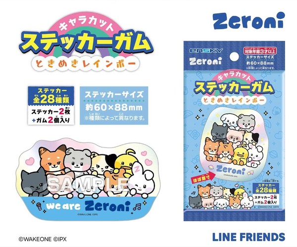zeroni　キャラカットステッカーガム ときめきレインボー