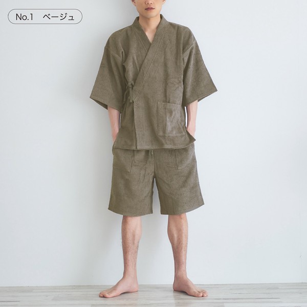 パイル甚平 抗菌・防臭