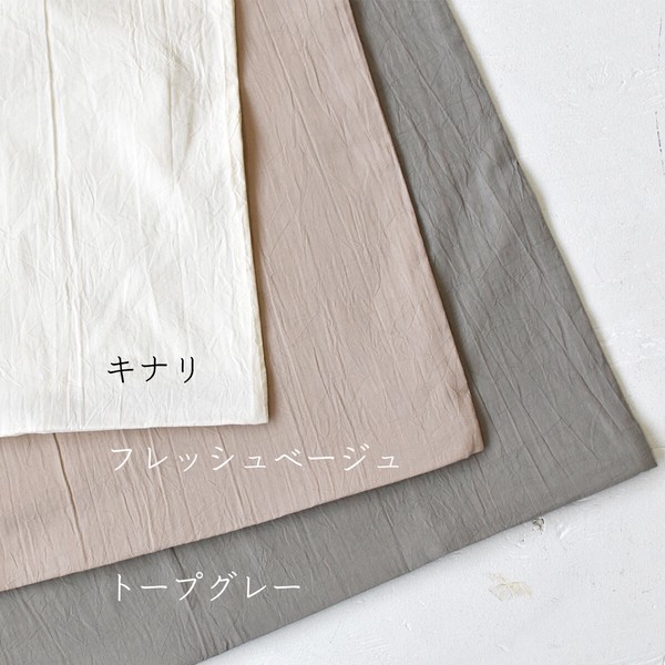 【 NEW 】 掛け布団カバー コットンワッシャー シングル 150×210cm  綿100％ 日本製 くつろぎシリーズ