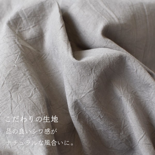 【 NEW 】 枕カバー コットンワッシャー シングル 45×90cm 封筒式 綿100％ 「 日本製 」 くつろぎシリーズ