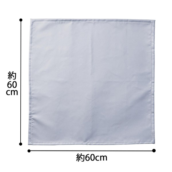 ★売れ筋商品！！【キッチン用消火布　60×60cm】