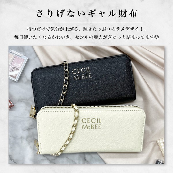 CECIL Mc BEE ダズリン ラウンドファスナー長財布