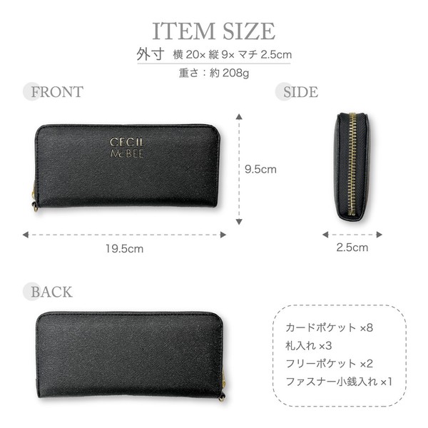 CECIL Mc BEE ダズリン ラウンドファスナー長財布