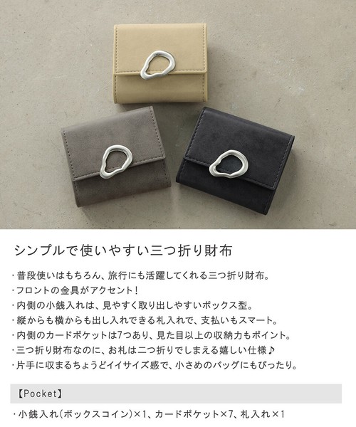 【5/22新色入荷】財布 レディース 三つ折り ミニ 小銭 合皮 フェイクレザー 金具 ヴィンテージ アースラ