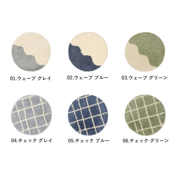 タフトチェアパッド (2パターン3カラー) CAMPAS / キャンパス