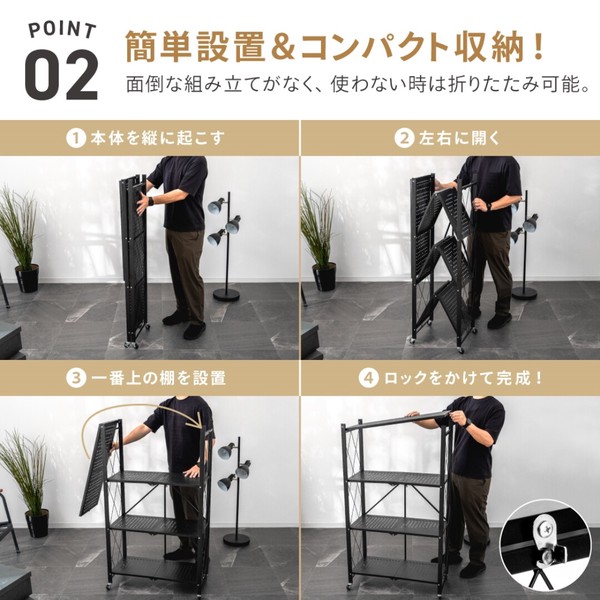 折りたたみラック　4段　TD
