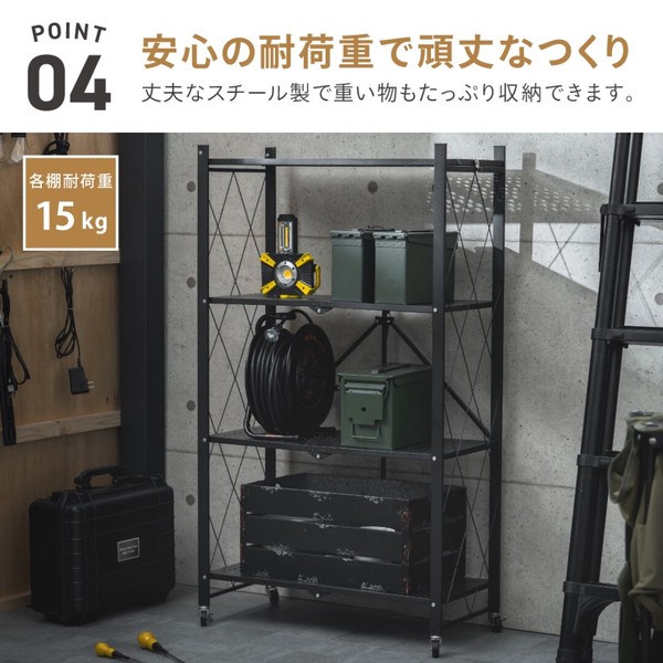 折りたたみラック　4段　TD