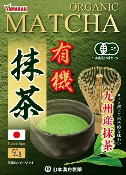 有機抹茶 50g 【九州産有機抹茶 粉末状】