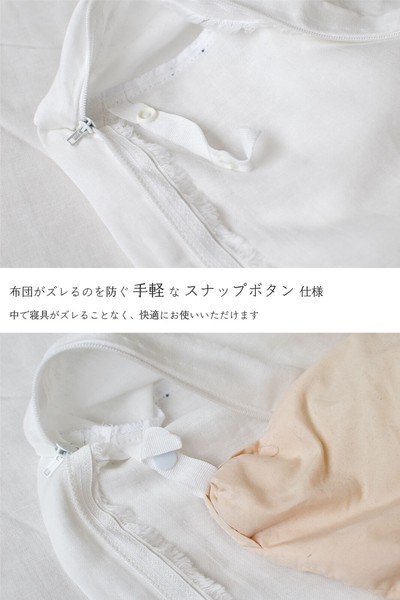 ダブルガーゼ オーガニック 和晒し寝具 シングル 「全4色 / 3種」 掛け布団カバー 150×210cm 綿100%