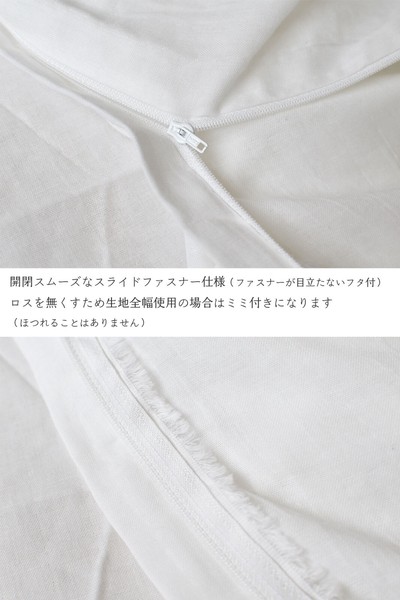 ダブルガーゼ オーガニック 和晒し寝具 シングル 「全4色 / 3種」 掛け布団カバー 150×210cm 綿100%
