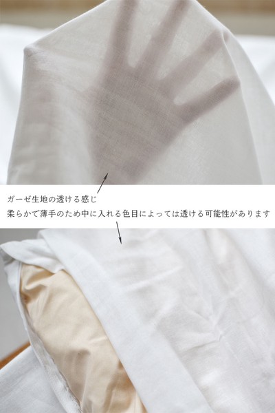 ダブルガーゼ オーガニック 和晒し寝具 シングル 「全4色 / 3種」 掛け布団カバー 150×210cm 綿100%