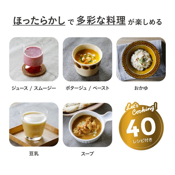 【公式】シービージャパン オートシェフポット atomico 時短 自動 予約 生活家電 料理
