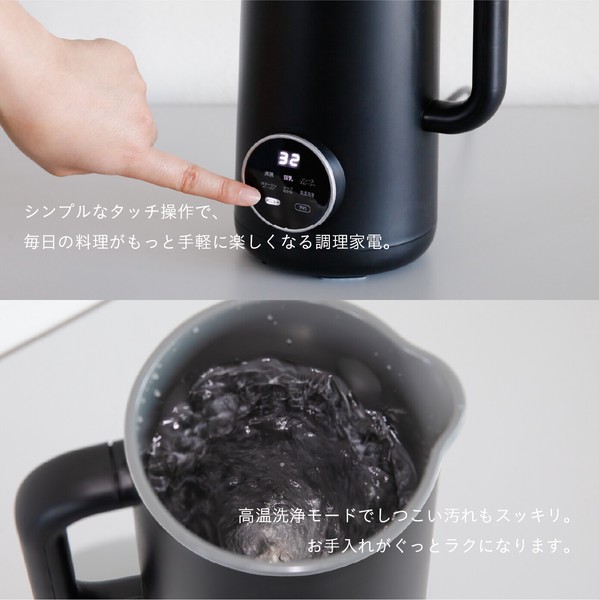 【公式】シービージャパン オートシェフポット atomico 時短 自動 予約 生活家電 料理