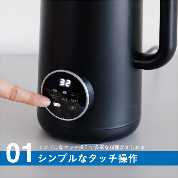 【公式】シービージャパン オートシェフポット atomico 時短 自動 予約 生活家電 料理