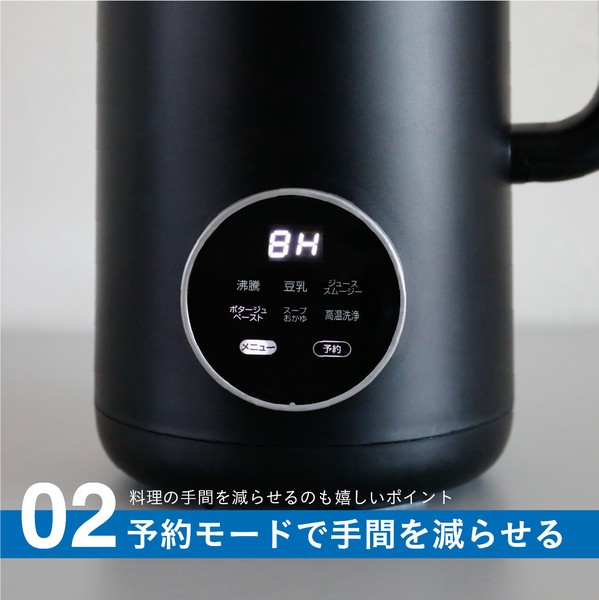 【公式】シービージャパン オートシェフポット atomico 時短 自動 予約 生活家電 料理