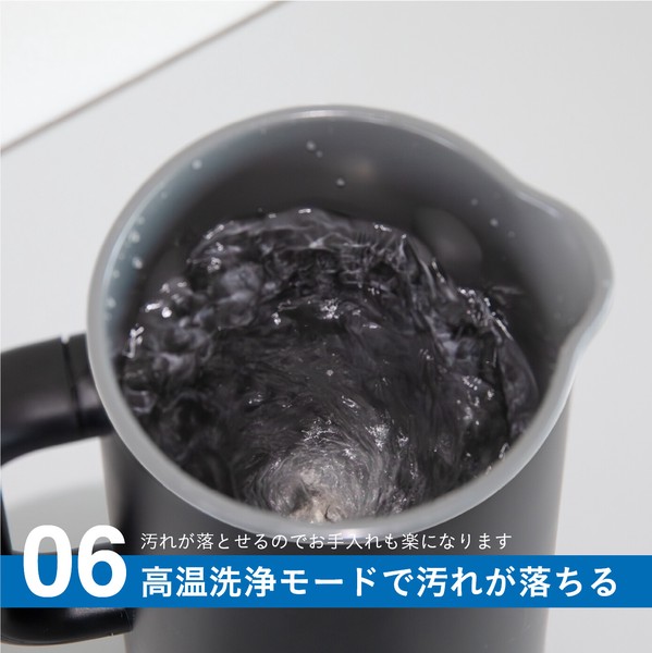 【公式】シービージャパン オートシェフポット atomico 時短 自動 予約 生活家電 料理