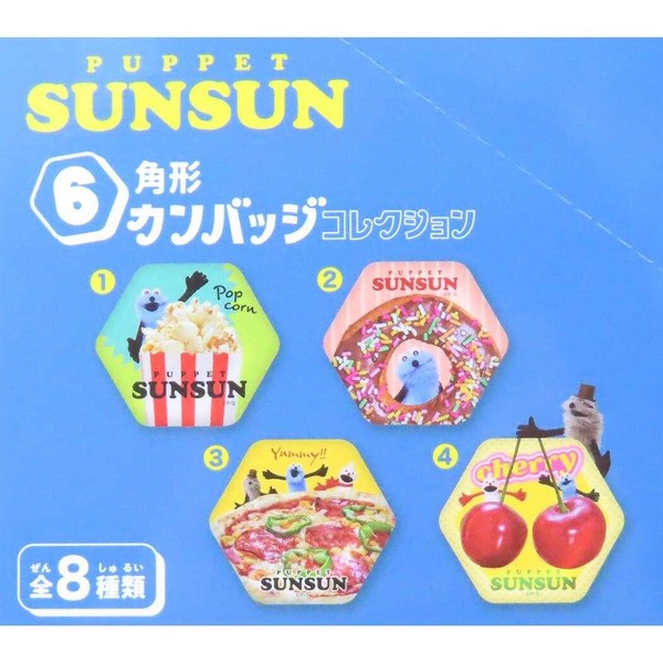 【缶バッジ】パペットスンスン 6角形カンバッジコレクション 全8種の内どれか1個