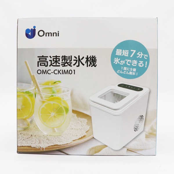 高速製氷機　OMC-CKIM01