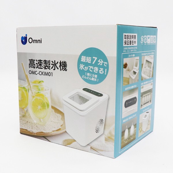 高速製氷機　OMC-CKIM01