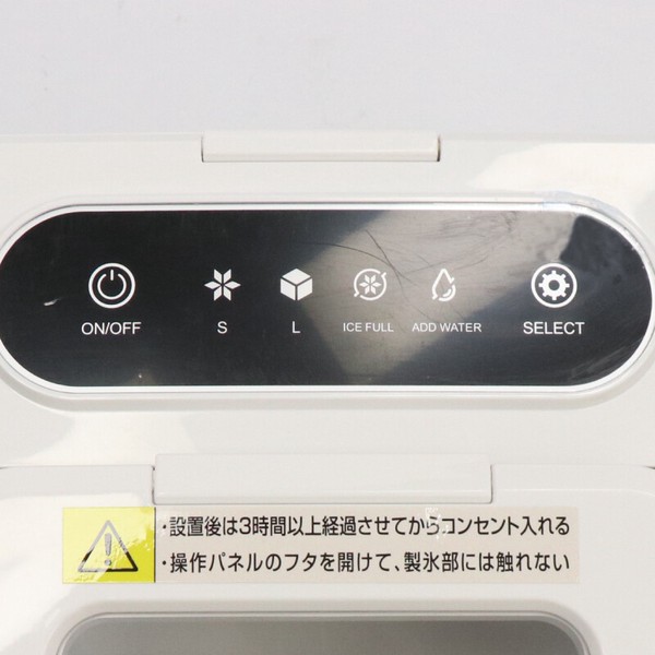 高速製氷機　OMC-CKIM01