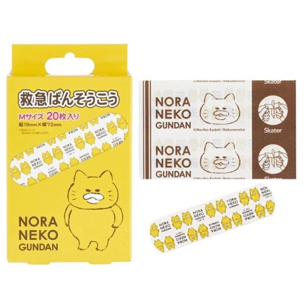 救急バンソウコウ Mサイズ　20枚　ノラネコぐんだん