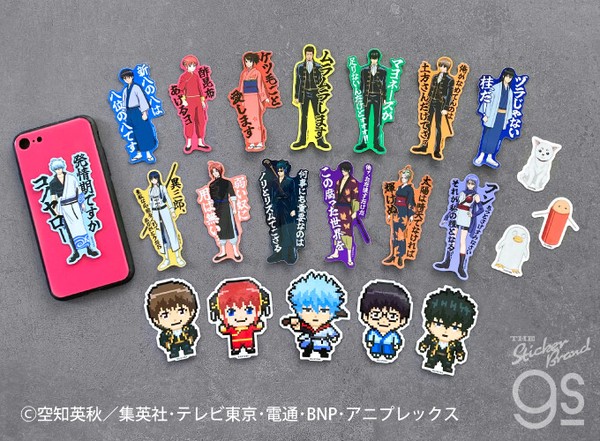 TVアニメ『銀魂』 セリフダイカットステッカー 土方十四郎 真選組 スマホ キャラクター グッズ 銀魂 GIN007
