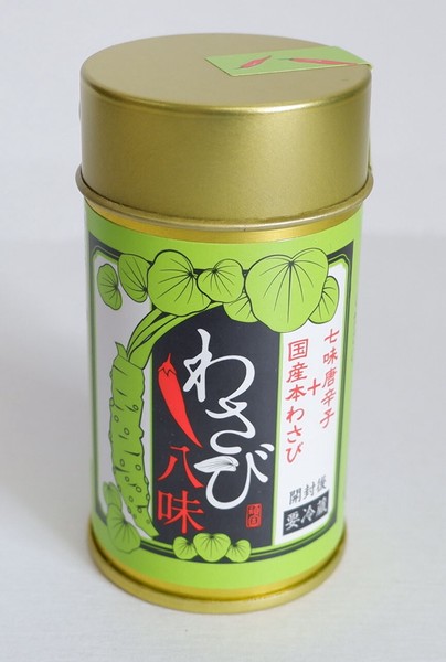 【穂高観光食品】【直送商品・送料込み】わさび八味　10g