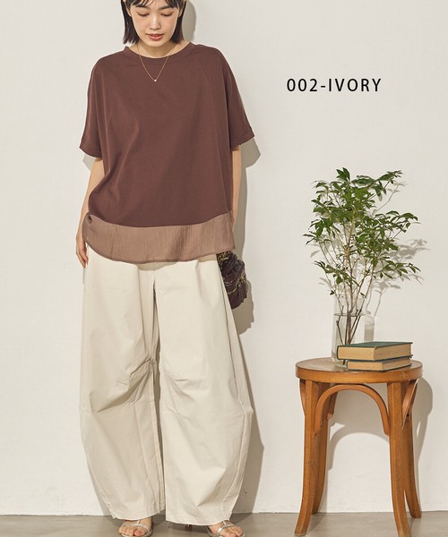 撥水シワ加工ストレッチカーブパンツ