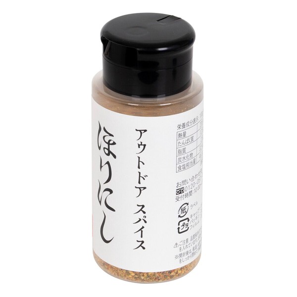 アウトドアスパイス ほりにし 250g BBQ 焼肉 調味料 香辛料 キャンプ バーベキュー