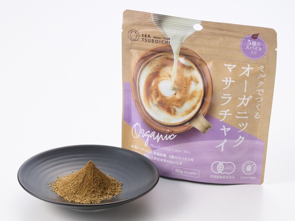 ミルクでつくるオーガニック マサラチャイ80g＿添加物無、有機、5種類のスパイス、本格的、こだわり