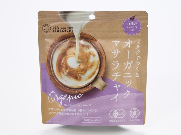 ミルクでつくるオーガニック マサラチャイ80g＿添加物無、有機、5種類のスパイス、本格的、こだわり