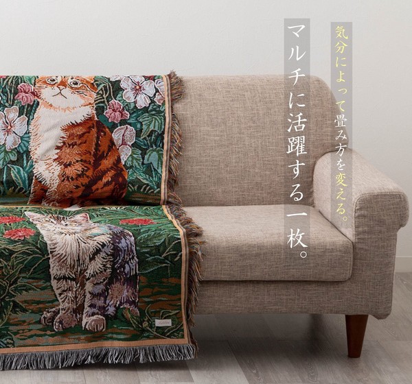 Jubilee 猫犬デザイン ジャガード織 スローケットラグ アソート 130 x160 cm キャット ドッグ