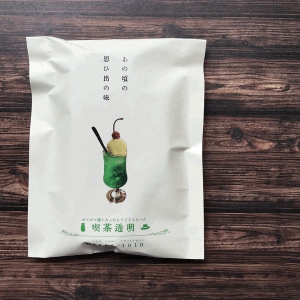 【喫茶店をイメージした文具雑貨】クリームソーダお店袋　平袋/レトロ