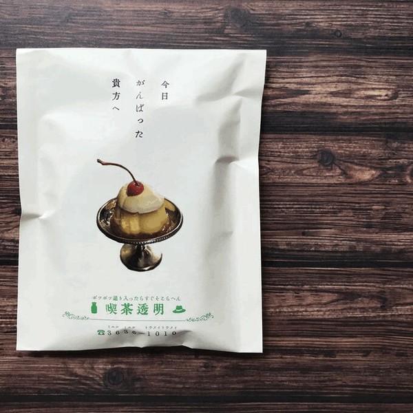 【喫茶店をイメージした文具雑貨】プリンお店袋　平袋/レトロ