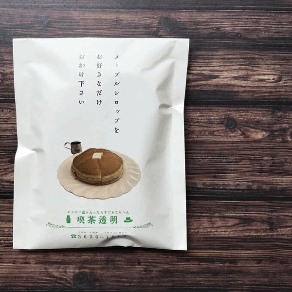【喫茶店をイメージした文具雑貨】ホットケーキお店袋　平袋/レトロ