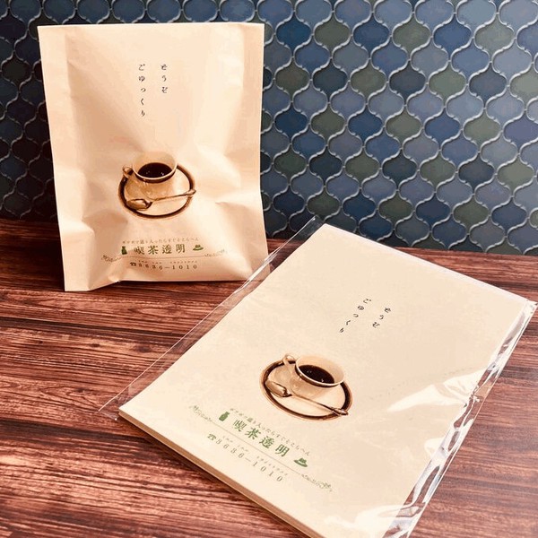 【喫茶店をイメージした文具雑貨】ホットコーヒーお店袋　平袋/レトロ