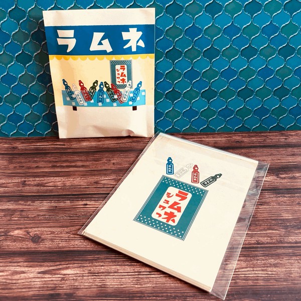 【銭湯をイメージした文具雑貨】ラムネお店袋　平袋/レトロ
