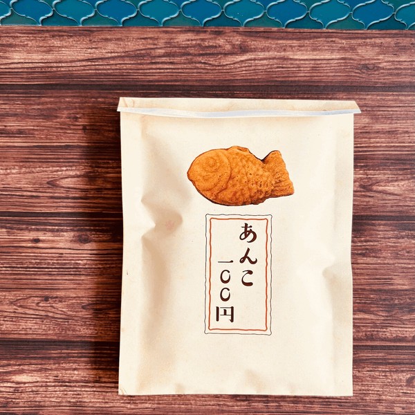 【ボンボン文具店】たい焼きお店袋　平袋/レトロ