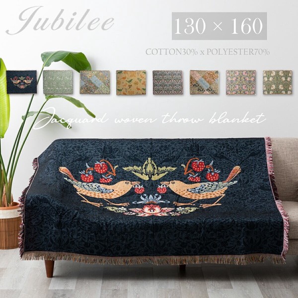 Jubilee ジャガード織 スローケットラグ ウィリアムモリス柄アソート 花柄 130x160cm