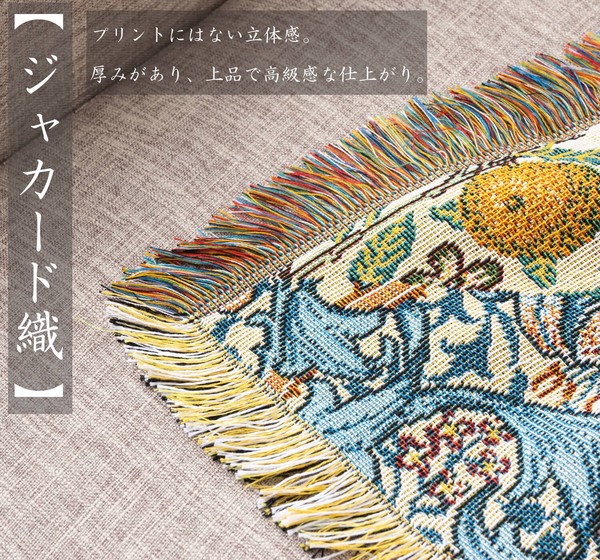 Jubilee ジャガード織 スローケットラグ ウィリアムモリス柄アソート 花柄 130x160cm