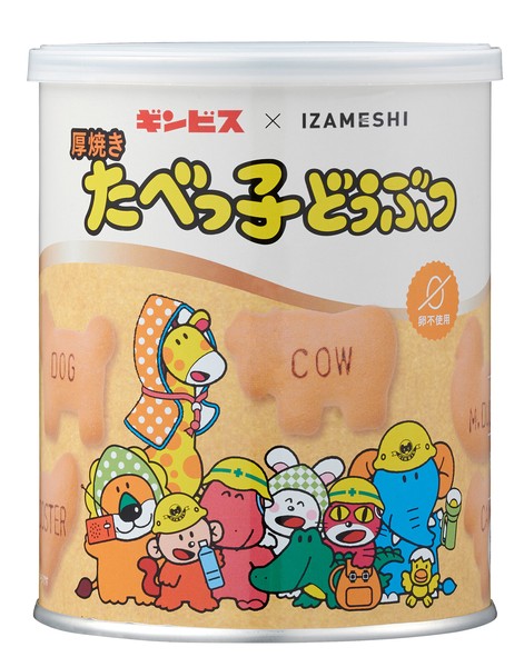 イザメシ × ギンビス　厚焼きたべっ子どうぶつビスケット　長期保存食　備蓄　おいしい　防災用品