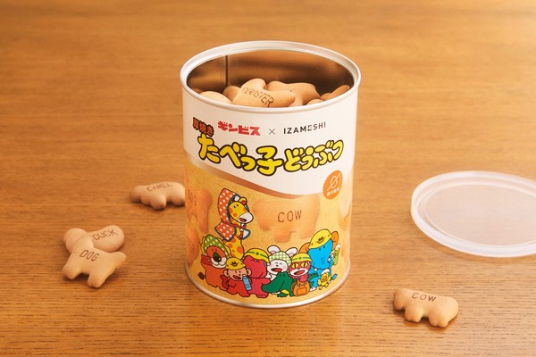 イザメシ × ギンビス　厚焼きたべっ子どうぶつビスケット　長期保存食　備蓄　おいしい　防災用品