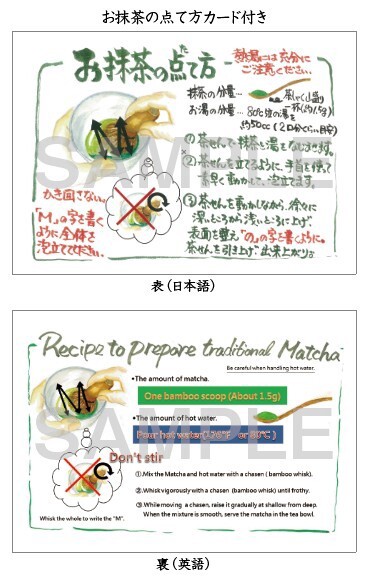 ■美濃焼ギフト■抹茶碗セット 刷毛目