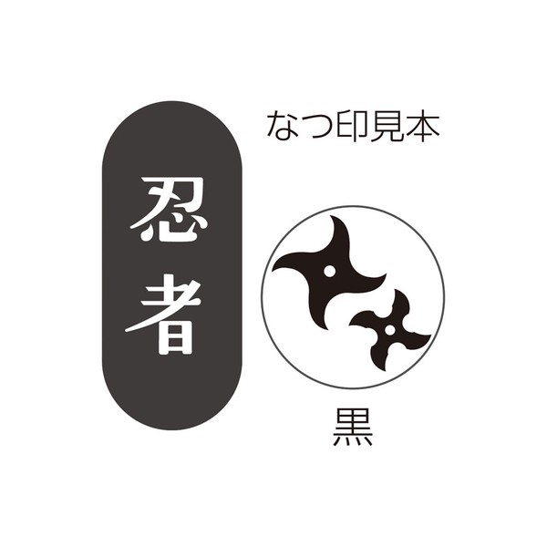 【シヤチハタ】日本のおみやげはんこ【インバウンド・お土産】